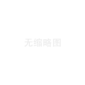 關(guān)于我公司網(wǎng)站違禁詞失效說明
